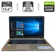 Ноутбук Asus X540L / 15.6" (1366x768) TN / Intel Core i3-4005U (2 (4) ядра по 1.7 GHz) / 8 GB DDR3 / 128 GB SSD + 500 GB HDD / nVidia GeForce 920M, 1 GB GDDR3, 64-bit / WebCam / HDMI б/в - зображення 1
