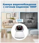 Ip WiFi мини поворотная камера с удаленным доступом для квартиры PTZ Y10 - изображение 6
