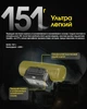Ліхтар налобний Nitecore NU53 (Датчик наближення, 1800Лм, 175м, 6000мАг, USB Type-C) - зображення 8