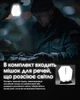 Ліхтар налобний Nitecore NU53 (Датчик наближення, 1800Лм, 175м, 6000мАг, USB Type-C) - зображення 13