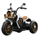 Детский электромотоцикл U-MAX Retro 2029 Белый с подсветкой фар и музыкальным плеером - изображение 1