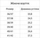 Жіночі гумові чоботи Litma Абстракція 38-39(25,2 см) - изображение 2