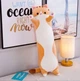 Мягкая игрушка Кот батон, кот обнимашка, игрушка-подушка 70 см, бежевый - изображение 3