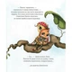 Детская книга Как полюбить паучка? 152329 - изображение 3