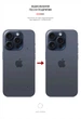 Захисна плівка на задню панель ArmorStandart для Apple iPhone 15 Pro Snake Black (ARM71907) - зображення 3