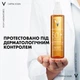 Солнцезащитное водостойкое масло Vichy Capital Soleil SPF 50+ 200 мл (3337875892308) - изображение 7
