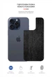 Защитная пленка на заднюю панель ArmorStandart для смартфона Apple iPhone 15 Pro Max Snake (ARM71911) - изображение 2