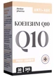 Коензим Q10 ANTI-AGE, 30 капсул, нова формула від Denkerpharma - зображення 1