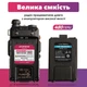 Рация Baofeng UV-5R MK2 + Ремешок на шею - изображение 3