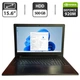 Ноутбук Б-класс Lenovo IdeaPad 300-15IBR / 15.6" (1366x768) TN / Intel Pentium N3700 (4 ядра по 1.6 - 2.4 GHz) / 4 GB DDR3 / 500 GB HDD / nVidia GeForce 920M, 2 GB GDDR3, 64-bit / WebCam / HDMI б/у - изображение 1