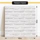 Двосторонній пластиковий фотофон, PolyPlast 40x40 см - №63154 - зображення 2