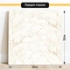Двухсторонний пластиковый фотофон, PolyPlast 50x50 см - №63087 - изображение 2