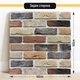 Двосторонній пластиковий фотофон, PolyPlast 40x40 см - №63156 - зображення 3