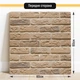 Двухсторонний пластиковый фотофон, PolyPlast 60x60 см - №63160 - изображение 2