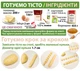 Форма для выпечки орешек на газу 16 орехов - Орешница - Форма для выпечки орешков со сгущенкой на газу - Форма для печенья орешки - Форма для выпекания орешков Corby 16 половинок - изображение 3