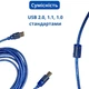 Кабель USB 2.0 AM-BM, 5м для принтера сканера МФУ - зображення 2