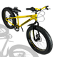 Велосипед Fatbike Hammer-JUPITER 24" Алюминиевая рама 17", желтый - изображение 1