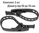 Кріплення Super Fix NSR13114 50-114 мм 2шт. Гумовий хомут для hi jack кабелів мотузок інструментів - зображення 1