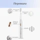 Электрическая ультразвуковая зубная щетка 4 сменные насадки на аккумуляторе X.Q.M.Q B-1 белая (GS-115124) - изображение 7