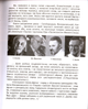 Світ Івана Драча у коментарях Віталія Абліцова/Абліцов Віталій/978-617-7434-17-6 - зображення 4