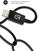Зарядное устройство ArmorStandart ABMHJ83 20W USB-C + кабель USB-C to Lightning Black (ARM77722) - изображение 5