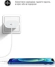 Зарядное устройство ArmorStandart AMHJ83 20W USB-C + кабель USB-C to Lightning White (ARM77724) - изображение 3