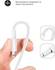 Зарядное устройство ArmorStandart AMHJ83 20W USB-C + кабель USB-C to Lightning White (ARM77724) - изображение 5