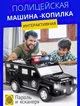 Дитяча машина сейф скарбничка CASH TRUCK поліція з кодовим замком та купюроприймачем для паперових грошей та монет. Чорна машинка вантажівка - зображення 1