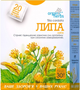 Фіточай Голден-Фарм Липа 20 пакетиків по 1.5 г (4823015925498) - зображення 1