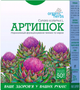 Фіточай Голден-Фарм Артишок 50 г (4820183470942) - зображення 1