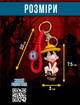 Ван Піс брелок One piece Великий куш манга Монкі Д. Луффі Luffy Monkey Солом'яний капелюх на бочці брелок для ключів One piece_94 - зображення 3