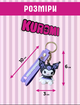 Брелок Куроми Kuromi аниме фиолетовый фигурка игрушка для ключей, рюкзака, сумки 6 см - изображение 3