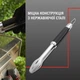 Щипці Weber Precision для гриля (777924159664) - зображення 3
