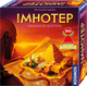 Настільна гра Kosmos Imhotep (4002051692384) - зображення 1