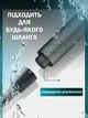 Масажна лійка для душу з високим тиском водозберігаюча, 3 режими, кнопка стоп, функція душ шарко - зображення 5