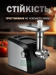 Электрическая мясорубка, соковыжималка, низкий уровень шума, сменные насадки - изображение 3