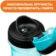 Поильник непроливайка Chicco Kids Cup Голубой 350 мл (06910.20) - изображение 5