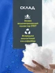 Спальний мішок (спальник) ковдра з капюшоном E-Tac SB-01 Blue - зображення 6