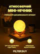 Светильник мини ночник на батарейках Magic 3D Moon Lamp Warm White - изображение 1