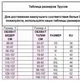 Корректирующие трусы Orhideja с высокой линией талии 40/M Черный 922-000 - изображение 4