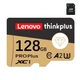 Карта памяти Lenovo 128 GB V30 U3 (1014-453-00) - изображение 1