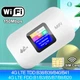 Маршрутизатор BauTech портативный&nbsp;4G Lte Wi-Fi Белый (1014-447-00) - изображение 7