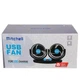 Вентилятор HX-U901 5 5V 5W USB/двойной две скорости (HX-U901) V09969 - изображение 2