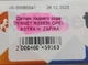 Датчик заднего хода VERNET RS5635 OPEL ASTRA H, ZAFIRA - изображение 5