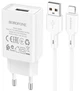 Зарядное устройство Borofone BA68A 2,1A (USB + кабель USB - Lightning) White (36734) - изображение 1