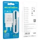 Зарядное устройство Borofone BA68A 2,1A (USB + кабель USB - Lightning) White (36734) - изображение 4