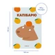 Блокнот ORNER "Капібарю" А5 144 аркуші в крапку Голубой - зображення 2