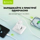 Сетевое зарядное устройство Bavin PC939Y-CC PD 20W Type-C USB-A (QC3.0) + кабель Type-C / Type-C White (C-PC939Y-CC-W) - изображение 4