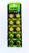 Батарейка алкалінова VIDEX LR44 LR1154 V13GA AG13 G13 RW82 1.5V для кварцового годинника та слухового апарату 10 шт. - зображення 1