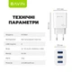Мережевий зарядний пристрій Bavin PC906Y 15W 3xUSB-A 5V 3.0A White (C-PC906Y-W) - зображення 8